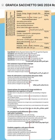 دقيق قمح أبيض طبيعي طري مع جنين القمح من النوع "0" متعدد الاستخدامات خالي من الكيماويات