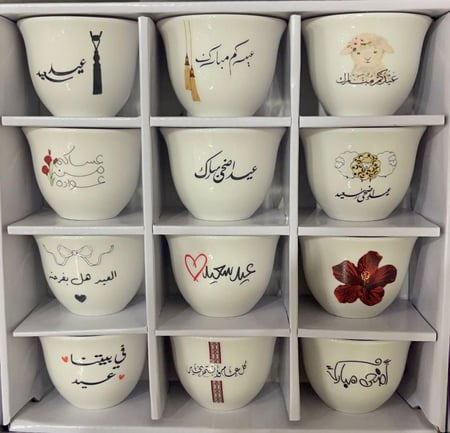 فناجين عيد الأضحى (درزن) 12 حبة