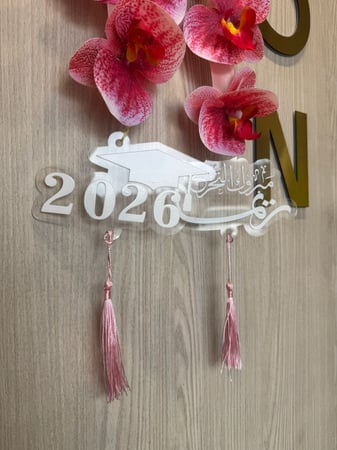 عقد ورد مع الأكريليك بالاسم للتخرج