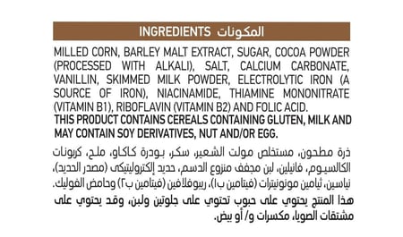 سيريال كورن فليكس اكواب سابوريو