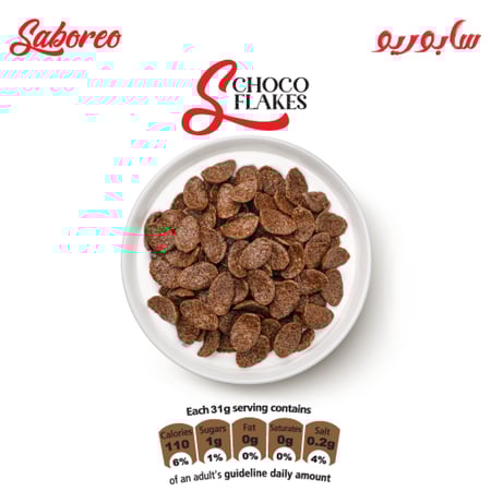 سيريال كورن فليكس اكواب سابوريو saboreo