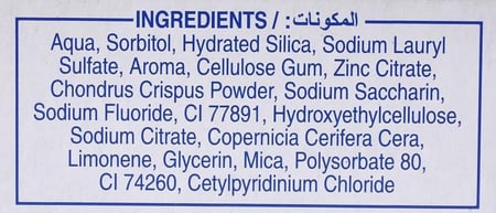 معجون اسنان اورال بي  2*100 مل