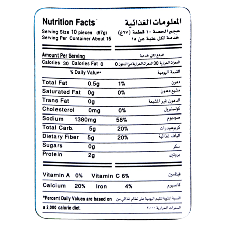 ورق عنب من رنا – 1000 جم