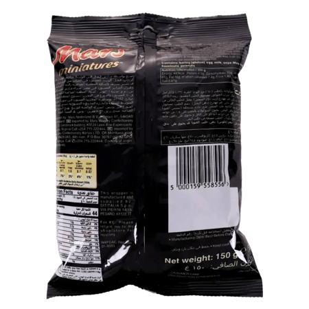 مارس منتشرز كيس150جرام