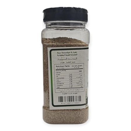 كزبرة مطحونة طبيعية من نبتة - 200 جم