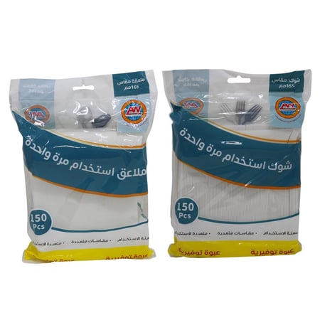 بكج البلاستيكات والسفري ( منتجات الاستخدام الواحد )