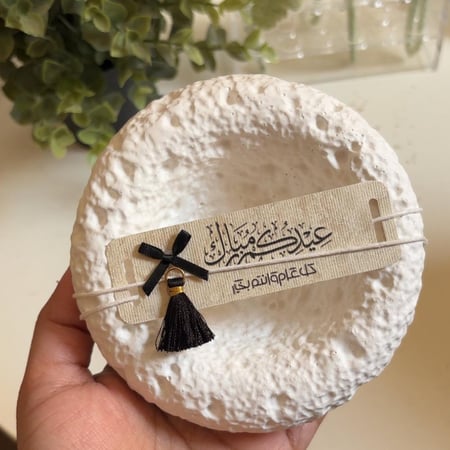 صحن اكسسوار حجري