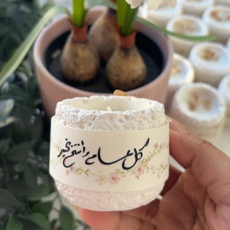 شمعة عيد ٢٠٢٦