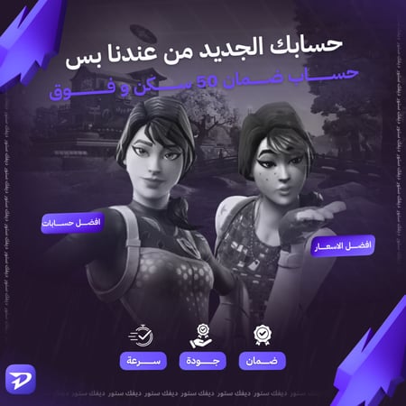 ضمان +50 سكن