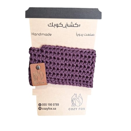 CUP FOX COFFE  COVER