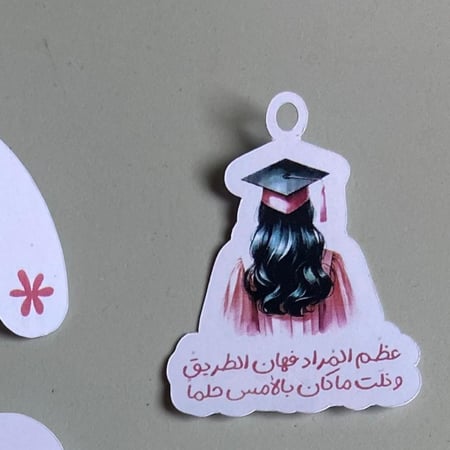 تاق للتوزيعات بثيم التخرج