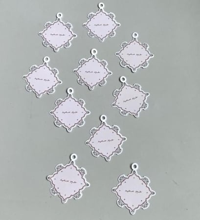 ميني تاق عيد سعيد