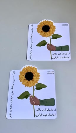 بطاقة بثيم يوم المعلم مع شمعة