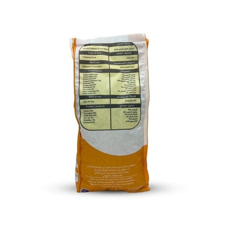 جنى خليط طعام لطيور الكروان و الروز- 1 كجم