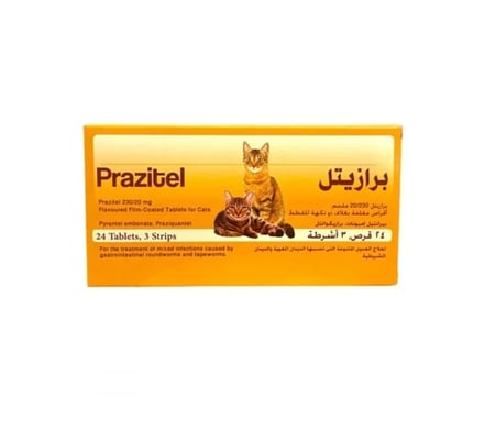 برازيتيل أقراص 20/230 مجم مغلفة بنكهة لعلاج العدوى من الديدان المعوية للقطط- تباع بالحبة