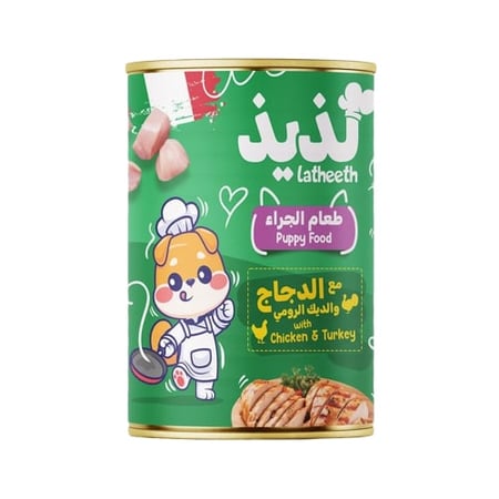 لذيذ طعام رطب بالدجاج والديك الرومي للجراء- 24 حبة *400 جرام