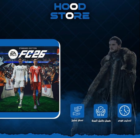 فيفا 26 سوني 5 و 4  | EA SPORTS FC 26