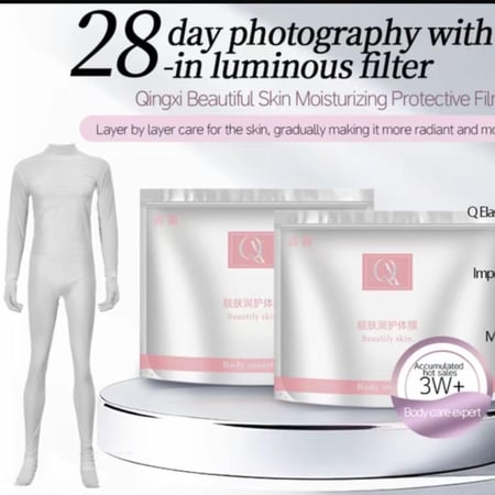 بدلة ماسك الجسم