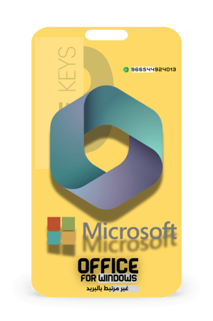 جميع برامج الأوفيس للويندوز