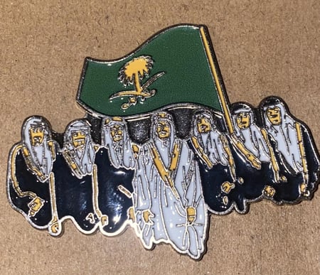 ملصق حديد العلم السعودي مع الملوك