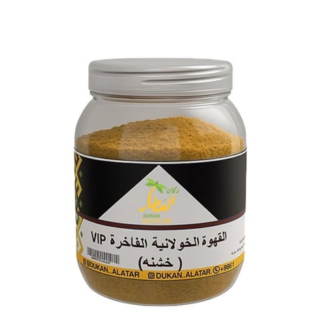 VIP القهوة الخولانية الفاخرة خشنة