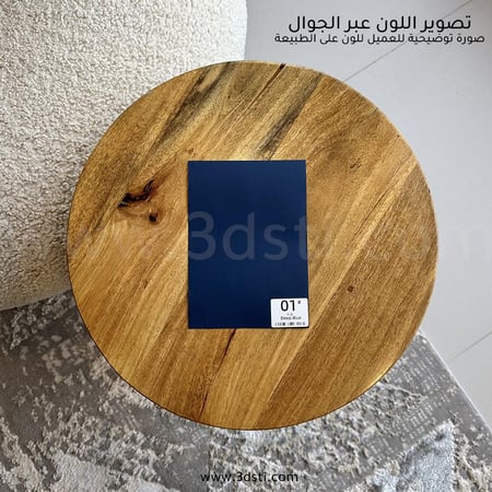 خلفية تصوير ورقية كحلي فاخرة للاستوديو الاحترافي – مقاس كبير 2.72 × 11 متر