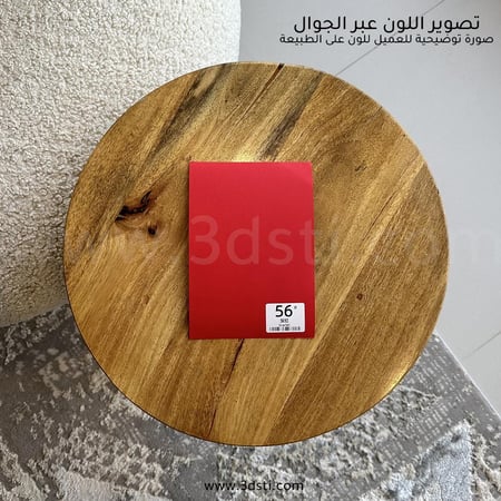 خلفية ورق تصوير لون احمر غامق استوديو احترافية - رول كبير مقاس 2.72 متر × 11 متر