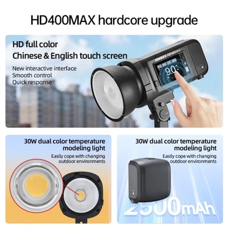فلاش استوديو تصوير احترافي Jinbei HD-250 MAX لاسلكي – باكيج متكامل 220 واط