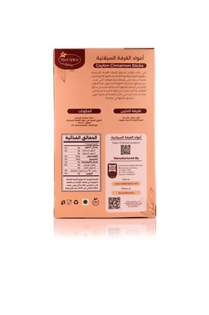 اعواد قرفة سيلانية