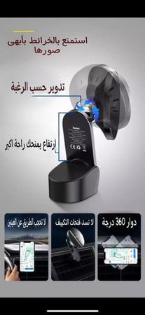 حامل جوال للسيارة مغناطيسي وشاحن لاسلكي 2 في 1