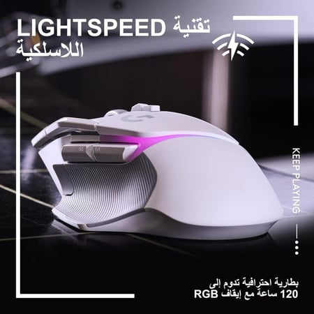 ماوس الالعاب لوغيتك G502 X بلس