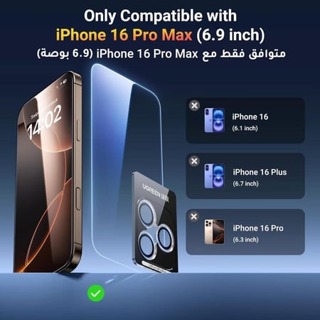 مجموعة الحماية المخصصة للهاتف من يوجرين