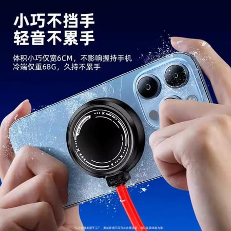 مروحة التبريد السائل للهاتف والايباد