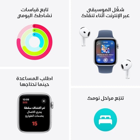 ساعه ابل اصدار SE الجيل الثاني 2024 موديل شريحه اتصال + GPS