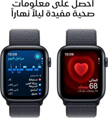 ساعه ابل اصدار SE الجيل الثاني 2024 موديل GPS