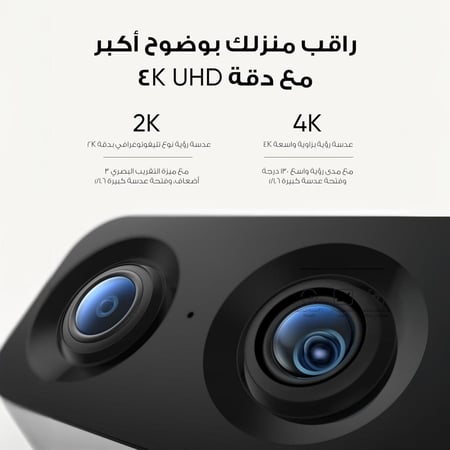 كاميرا مراقبة داخلية S350 مزدوجة بدقة 4K UHD
