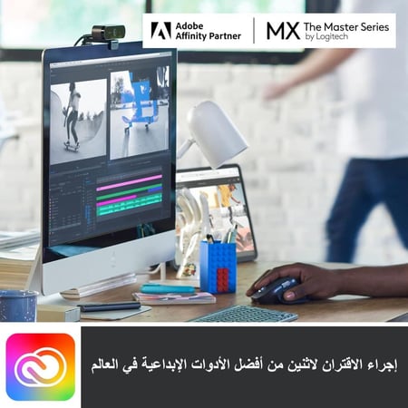 لوجيتيك كيبورد ام اكس ميني لاسلكي مضيء