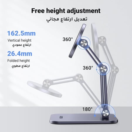 حامل جوال مغناطيسي من يوجرين للمكتب قابل للتعديل