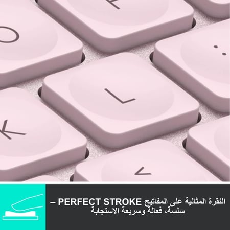 لوجيتيك كيبورد ام اكس ميني لاسلكي مضيء
