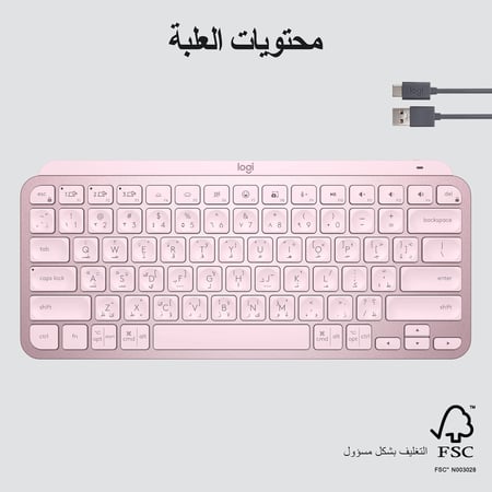 لوجيتيك كيبورد ام اكس ميني لاسلكي مضيء