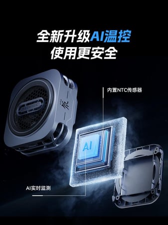 مروحة تبريد ريد ماجيك 6 برو