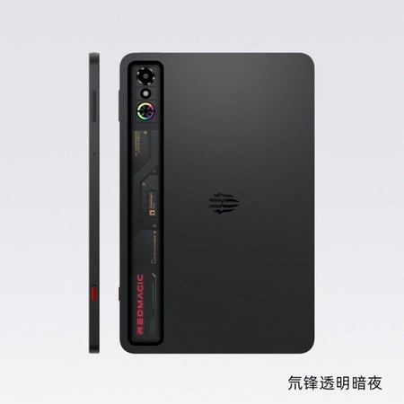 تابلت ريد ماجيك استرا - Red Magic Tablet 3 Pro