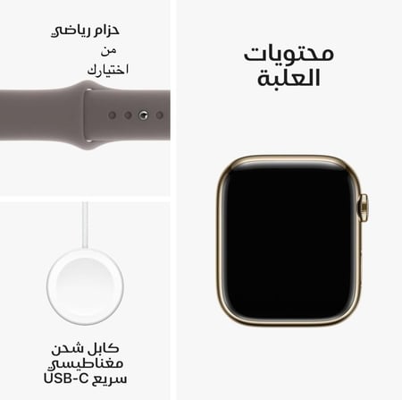 ساعة آبل اصدار 9 (41مم) مع منفذ شريحة