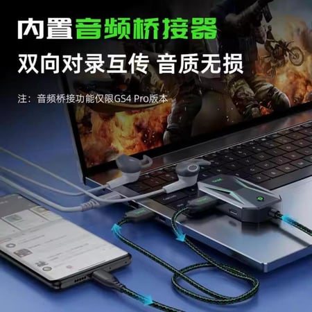 وصلة بيفا 4 برو