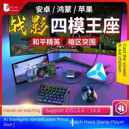 قطعه ماوس وكيبورد للايفون