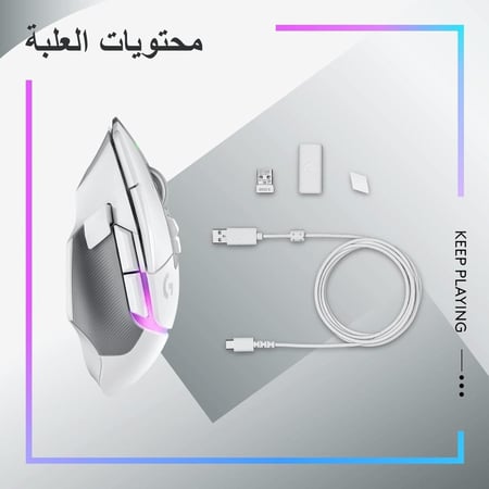 ماوس الالعاب لوغيتك G502 X بلس