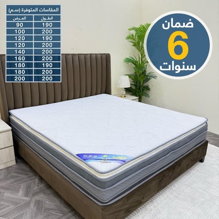 مرتبة بوكيت سويت