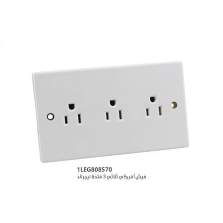 فيش امريـكى ثـلاثى 3 فتحـة ليجـراند 808570