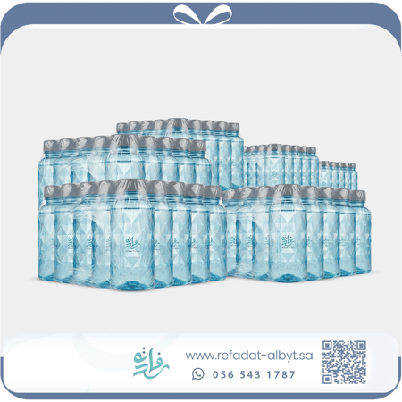 إهداء السقيا ( 7 شرنكات )