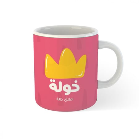 كوب بالأسم | تصميم رهيب !